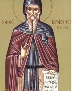 Sfântul Gherasim din Kefalonia / Saint Gerasimos de Céphalonie
