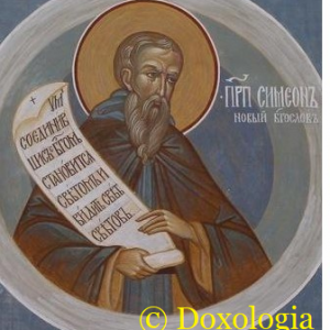 Sfântul Simeon Noul Teolog / Saint Siméon le Nouveau Théologien