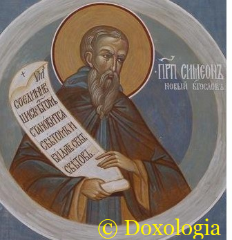 Sfântul Simeon Noul Teolog / Saint Siméon le Nouveau Théologien