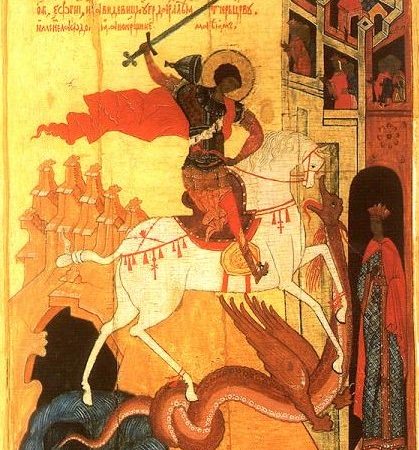 Sfântul Mare Mucenic Gheorghe / Saint Mégalomartyr Georges
