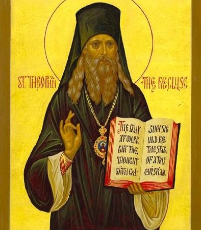 Sf Teofan Zăvorâtul / St Théophane le Reclus