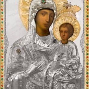 Sfinta Icoana Prodromița de la Muntele Athos - Icône de la Sainte Mère de Dieu du Monastère Prordromu (Mont Athos)