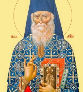 Sfantul Sofian de la Antim / Saint Sophian d'Antim